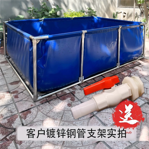 带支架刀刮布鱼池帆布简易蓄水池
