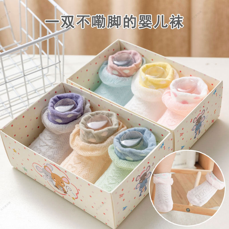 初生婴儿中筒袜子春夏天