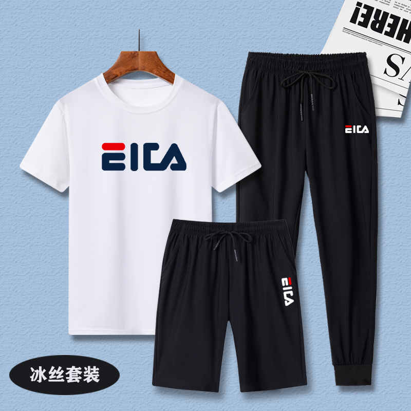 男童夏季冰丝套装中大童速干衣裤子运动服轻薄透气儿童百搭三件套