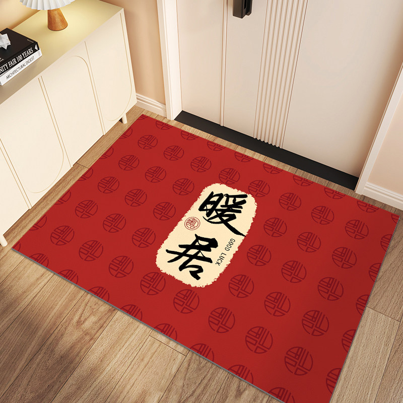 新款新年入户门地垫进门门口脚垫家用红色门垫乔迁新中式地毯垫子,居家布艺,入户地垫,淘宝优惠券,粉丝福利购,淘宝优惠卷
