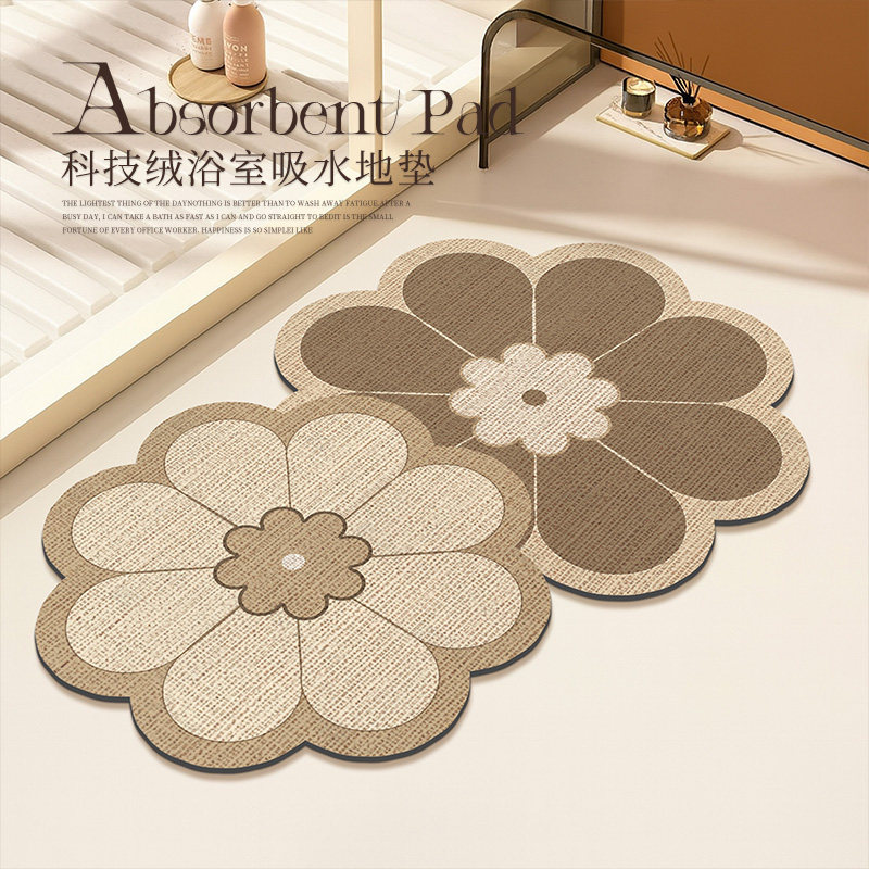 侘寂风花卉浴室地垫2025新款厕所卫生间门口门垫家用吸水防滑脚垫,居家布艺,家用脚垫,淘宝优惠券,粉丝福利购,淘宝优惠卷