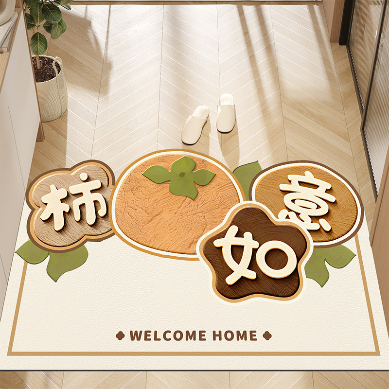 柿柿如意入户门地垫门口进门脚垫耐脏进户门垫可擦免洗防滑地毯,居家布艺,家用脚垫,淘宝优惠券,粉丝福利购,淘宝优惠卷