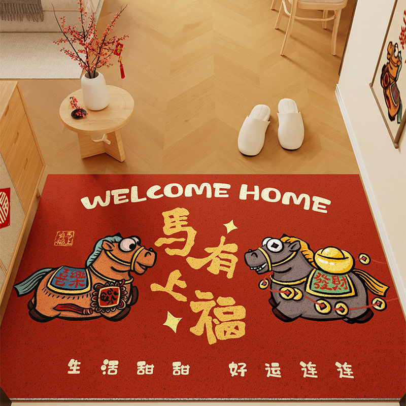 新年红色入户门地垫门口垫防滑耐脏玄关丝圈进门地毯2026新款马年