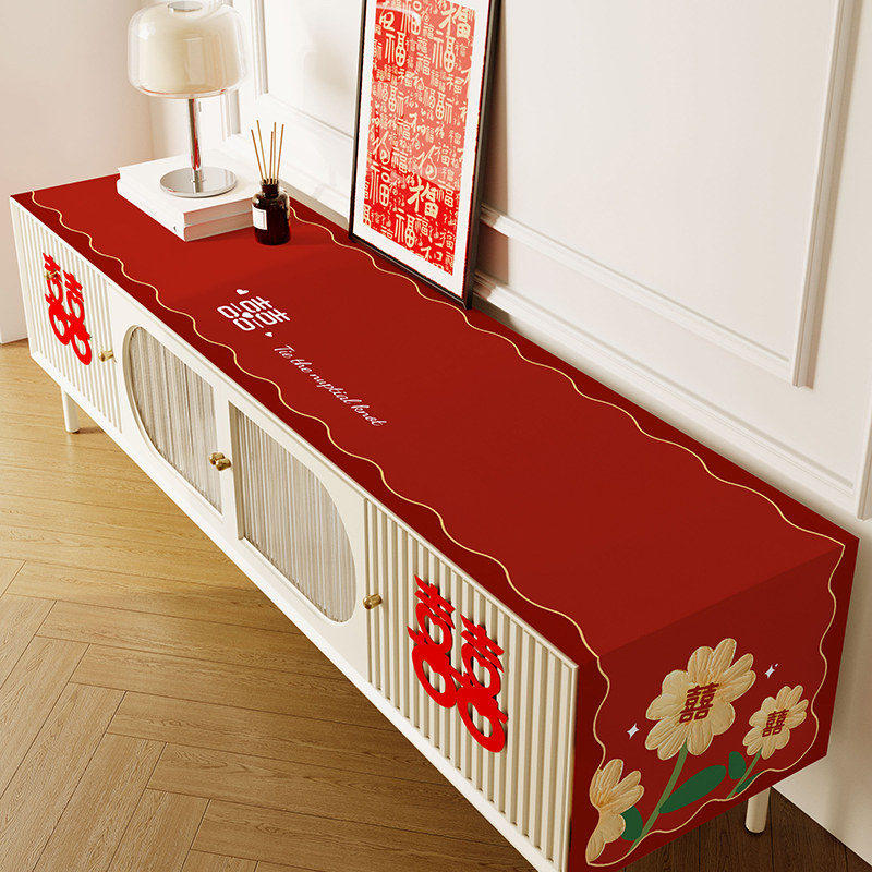 红色电视柜桌布结婚喜庆装饰喜字盖布婚庆婚礼鞋柜盖巾茶几布台布,居家布艺,桌布,淘宝优惠券,粉丝福利购,淘宝优惠卷