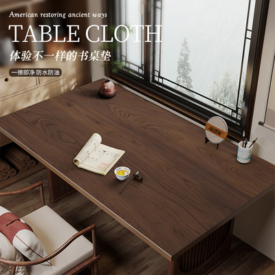 仿木纹桌垫胡桃书桌皮革办公桌面垫电脑垫写字商务耐磨鼠标键盘垫