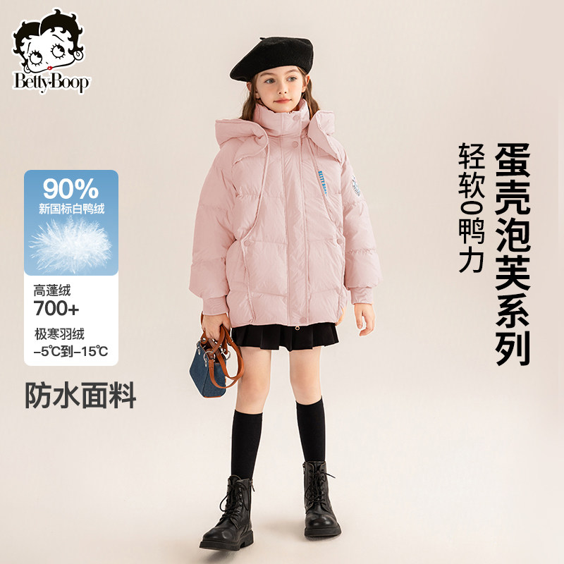 贝蒂冬季女童防水白鸭绒羽绒服外套2026新款女大童儿童韩版上衣潮