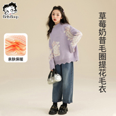 贝蒂童装 冬季 女童毛衣2026年秋冬女大童韩系加厚针织儿童加绒上衣