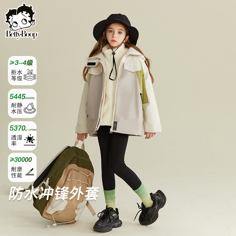 贝蒂女童秋冬户外防水冲锋夹棉外套2025新款童装冬季儿童休闲上衣,童装/婴儿装/亲子装,普通外套,淘宝优惠券,粉丝福利购,淘宝优惠卷