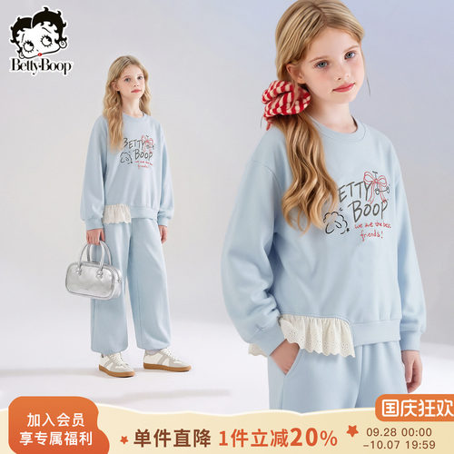 贝蒂女童针织圆领卫衣套装儿童中大童运动束脚卫裤2026秋季新款潮