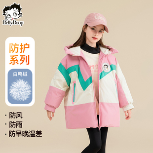 贝蒂女童中长款羽绒服防水连帽2026新款女大童洋气宽松羽绒外套潮