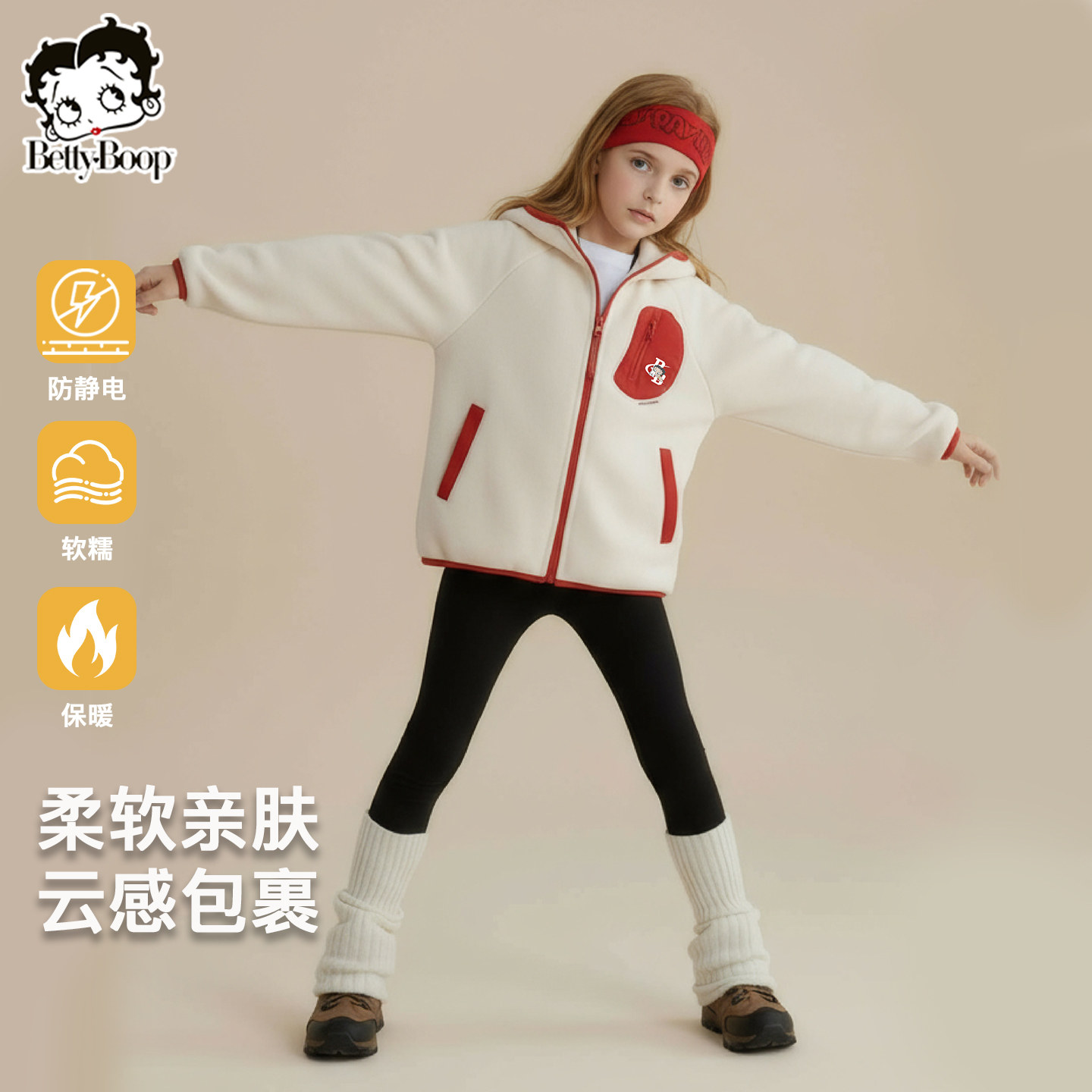 贝蒂女童秋冬户外摇粒绒外套2026年冬季儿童大童加绒加厚休闲上衣