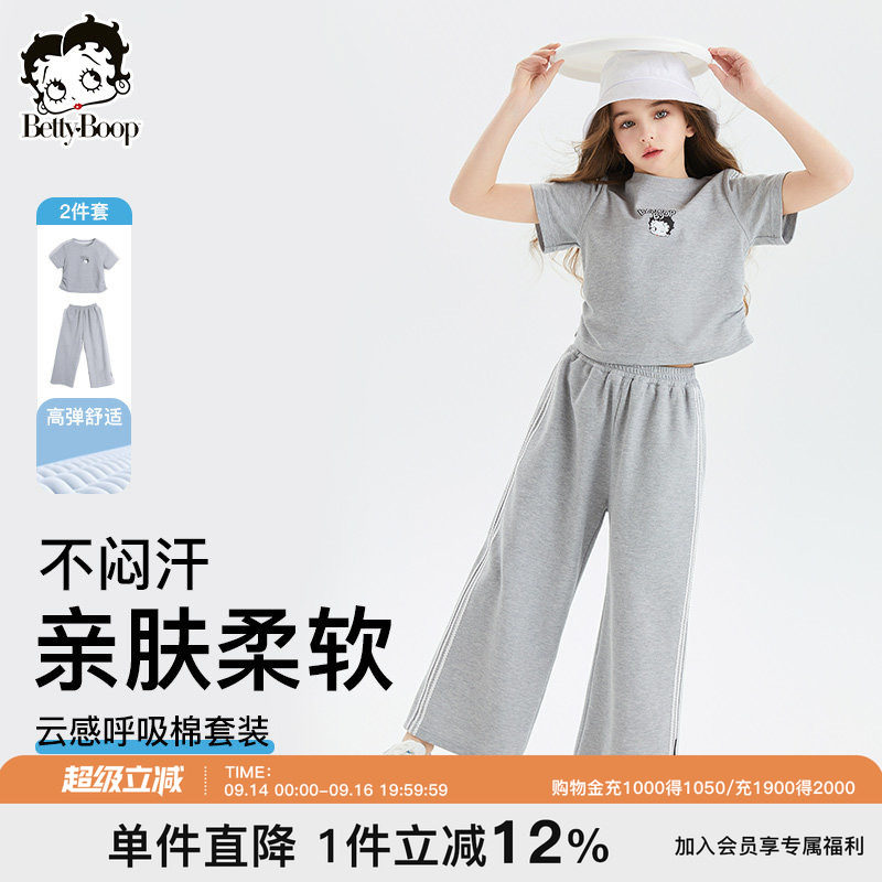 贝蒂童装女童休闲运动短袖裤子套装2026年夏季儿童大童洋气两件套