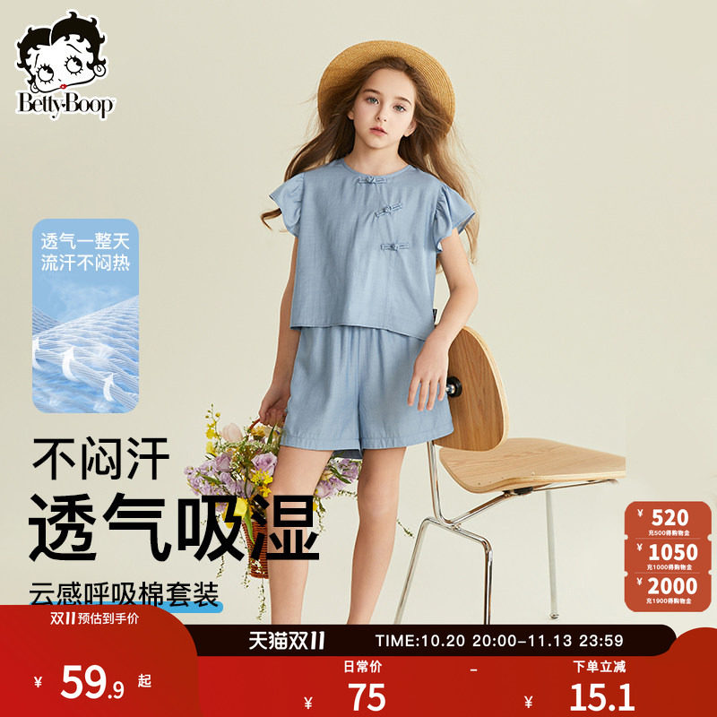 贝蒂童装女童夏季时尚短袖裤子牛仔套装2026年新品儿童洋气两件套