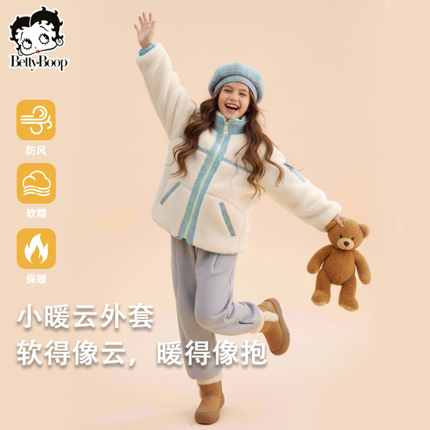 贝蒂女童秋冬高领摇粒绒外套2025年冬季儿童大童加绒加厚休闲上衣,童装/婴儿装/亲子装,普通外套,淘宝优惠券,粉丝福利购,淘宝优惠卷