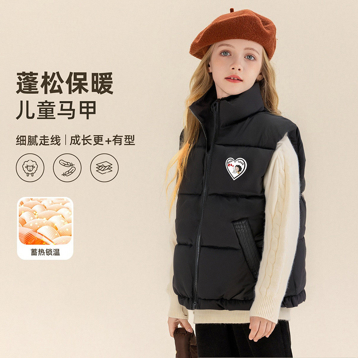 BD童装女童女大童加厚保暖秋冬2025冬季新款时尚洋气儿童马甲,童装/婴儿装/亲子装,马甲,淘宝优惠券,粉丝福利购,淘宝优惠卷