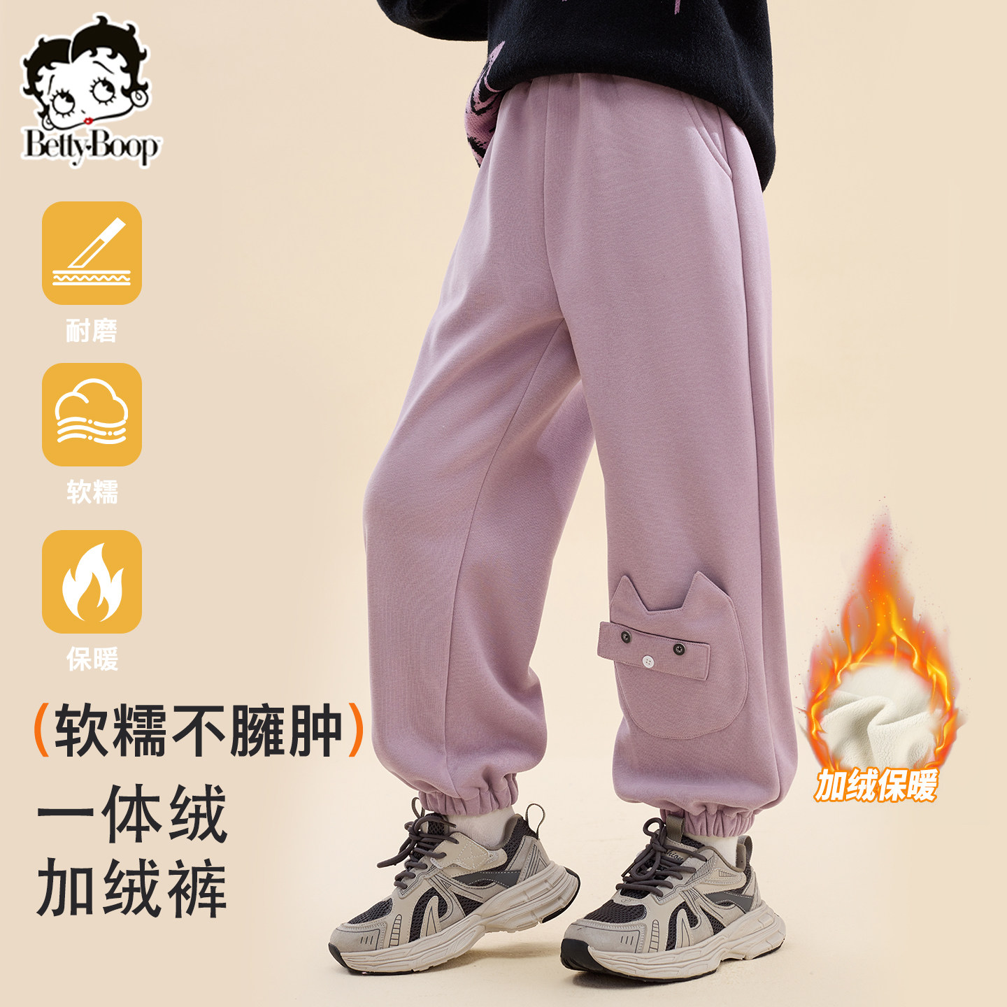 贝蒂童装女童冬季加绒加厚休闲裤儿童裤子2026年秋冬女大童运动裤