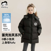 贝蒂冬季 女童三防白鸭绒加厚羽绒服新年拜年服大童儿童洋气外套