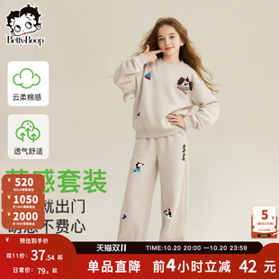 贝蒂女童洋气圆领运动套装2026秋季新品童装大童儿童休闲两件套潮