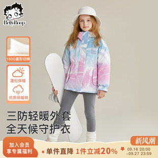 贝蒂女童冬季韩版加厚时髦外套2026年秋冬新品女大童儿童保暖棉服
