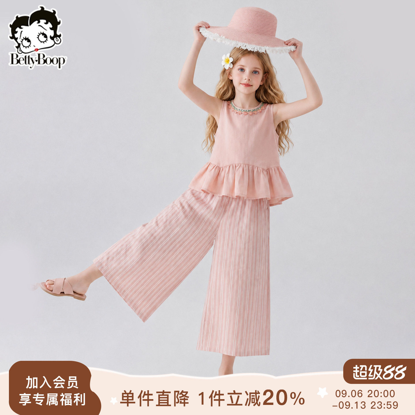 贝蒂女童无袖甜美上衣条纹天丝裤子套装儿童大童2026夏洋气两件套图片