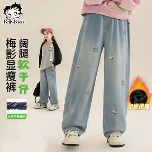 贝蒂女童冬季大童直筒阔腿牛仔裤裤子2026年儿童春秋款加绒长裤潮