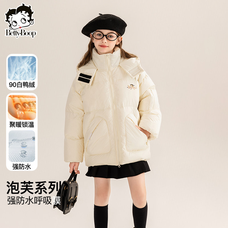 贝蒂防水冬季女童白鸭绒羽绒服外套2025新款女大童儿童韩版上衣