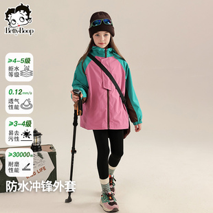 贝蒂女童春款儿童运动防水外套2026年新款春秋大童户外冲锋上衣