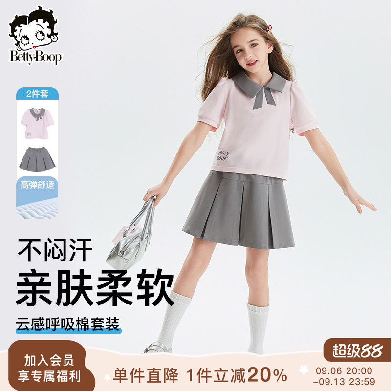 贝蒂童装女童夏季学院风T恤短袖裙子套装2026年中大童洋气两件套