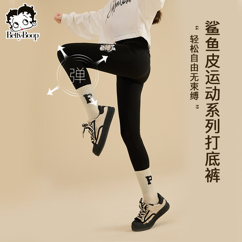 贝蒂女童洋气紧身秋冬加绒打底裤大童冬季瑜伽裤跑步健身鲨鱼裤,童装/婴儿装/亲子装,裤子,淘宝优惠券,粉丝福利购,淘宝优惠卷