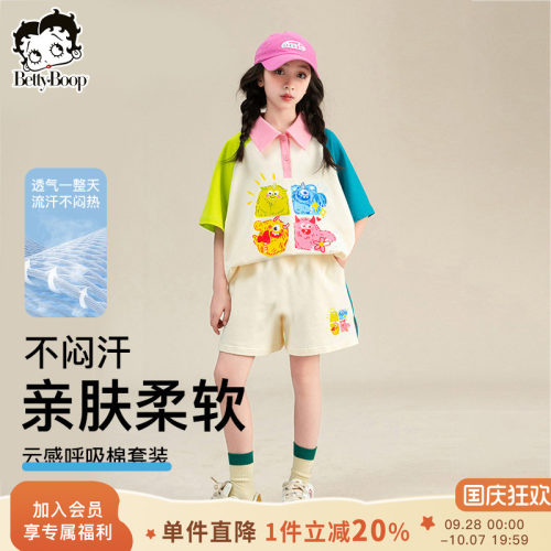 夏季女童洋气宽松运动套装