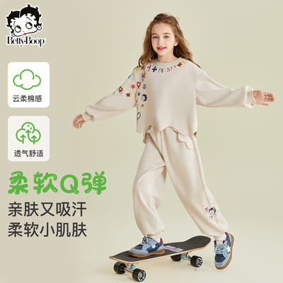 贝蒂女童春秋洋气卫衣卫裤套装