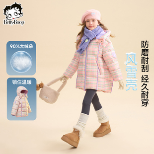 贝蒂女童白鸭绒三防中长款加厚连帽羽绒服2026年冬季大童儿童外套