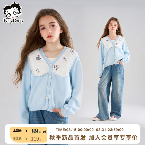 贝蒂童装女童秋季宽松开衫毛衣儿童中大童甜美上衣2026秋冬新款潮