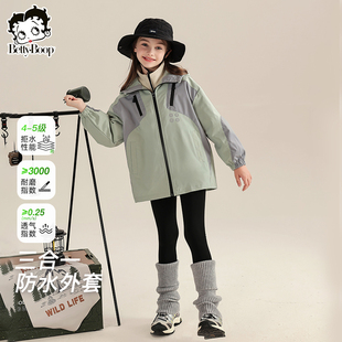 贝蒂防水女童秋冬防水冲锋外套2026年新款童装洋气秋季儿童上衣