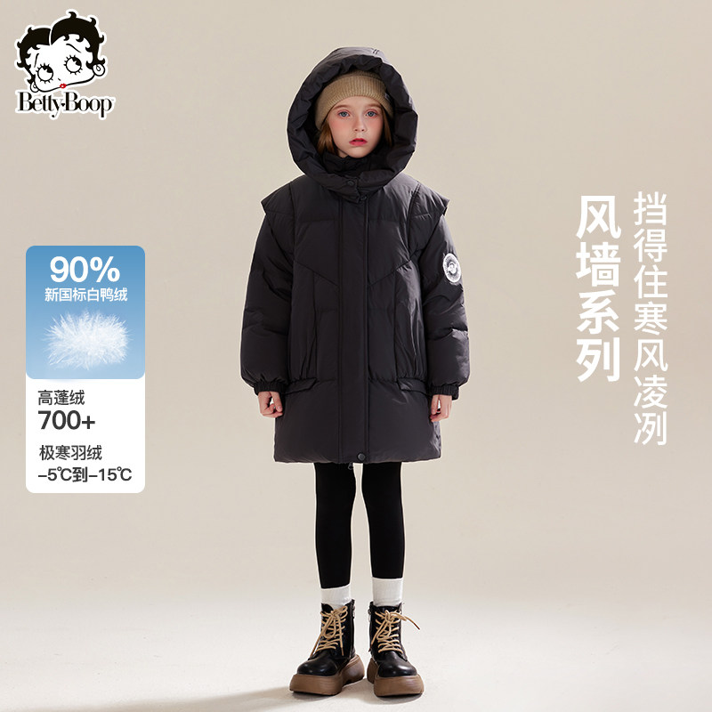 贝蒂女童防水冬季渐变中长款羽绒服外套女大童儿童白鸭绒洋气上衣