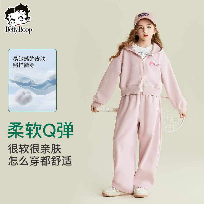 贝蒂女童春款韩系运动外套裤子套装2026春季儿童中大童休闲两件套,童装/婴儿装/亲子装,套装,淘宝优惠券,粉丝福利购,淘宝优惠卷
