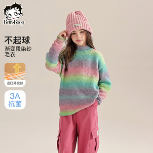 贝蒂女童高领毛衣秋冬2026新款大童童装儿童韩版秋季女童上衣