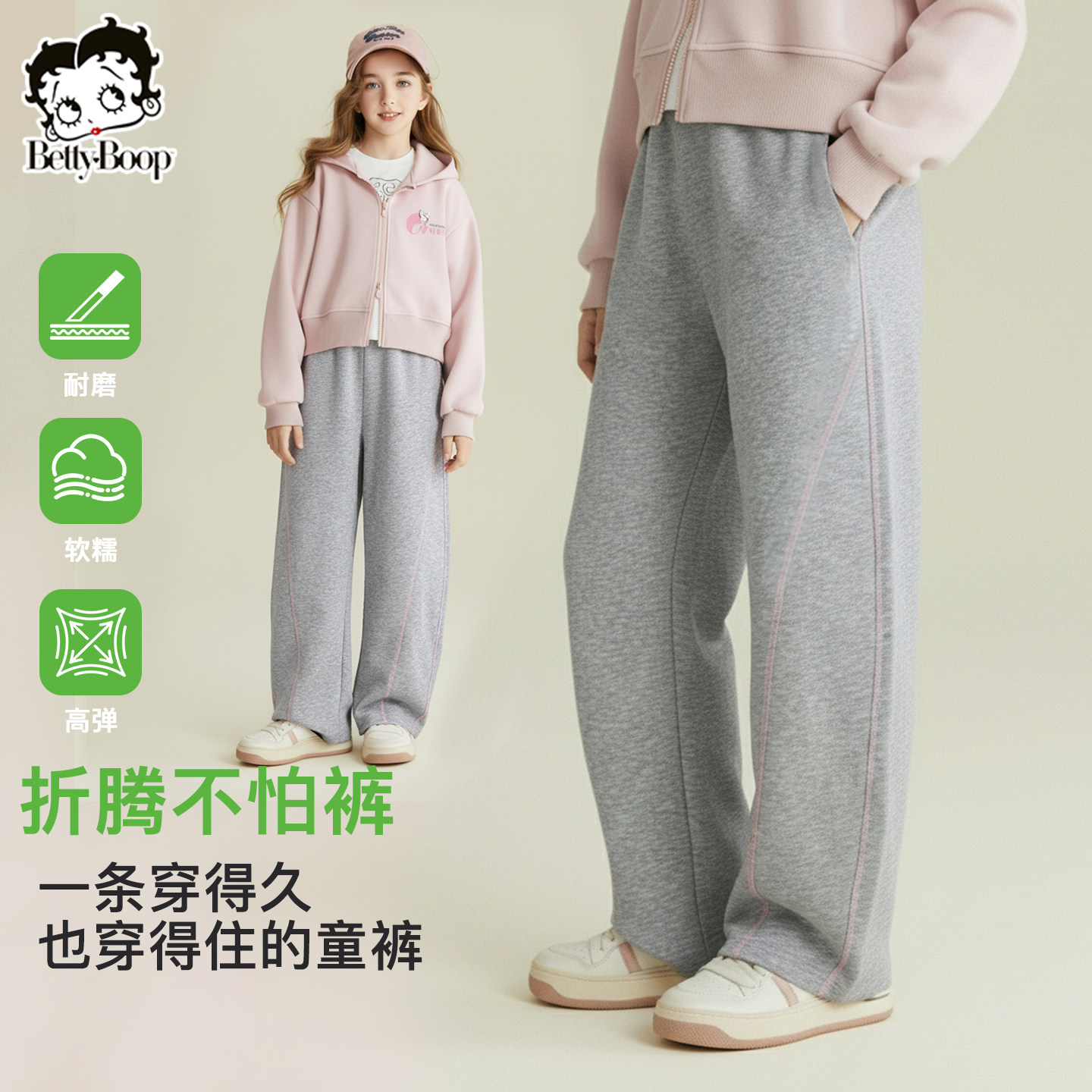 贝蒂女童童装春秋儿童大童时尚运动束脚卫裤2026春季时髦休闲裤子,童装/婴儿装/亲子装,裤子,淘宝优惠券,粉丝福利购,淘宝优惠卷