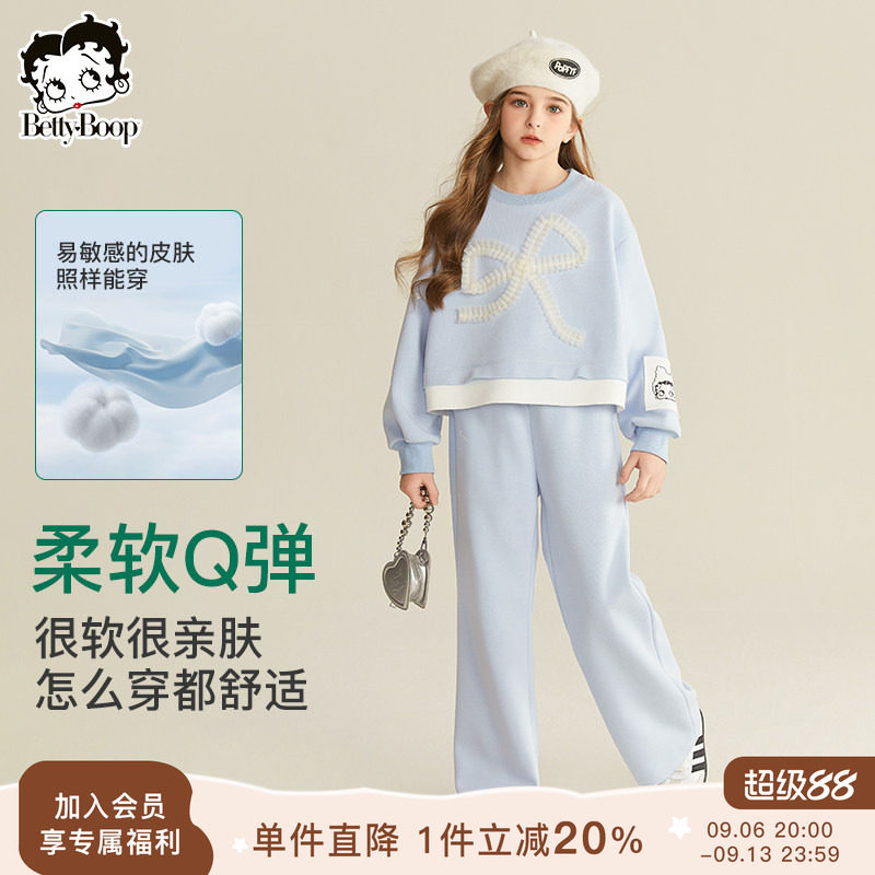贝蒂女童秋款运动时尚卫衣裤子套装2026年春秋儿童大童休闲两件套