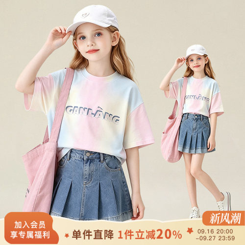 BD贝蒂女童短袖中大童装彩色儿童休闲上衣洋气26夏新渐变时尚T恤