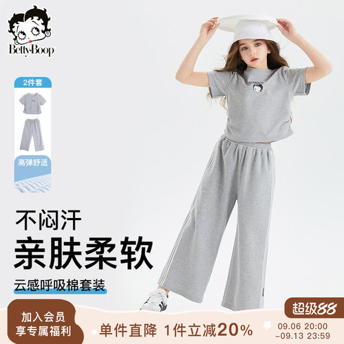 童装女大童休闲长裤潮网红