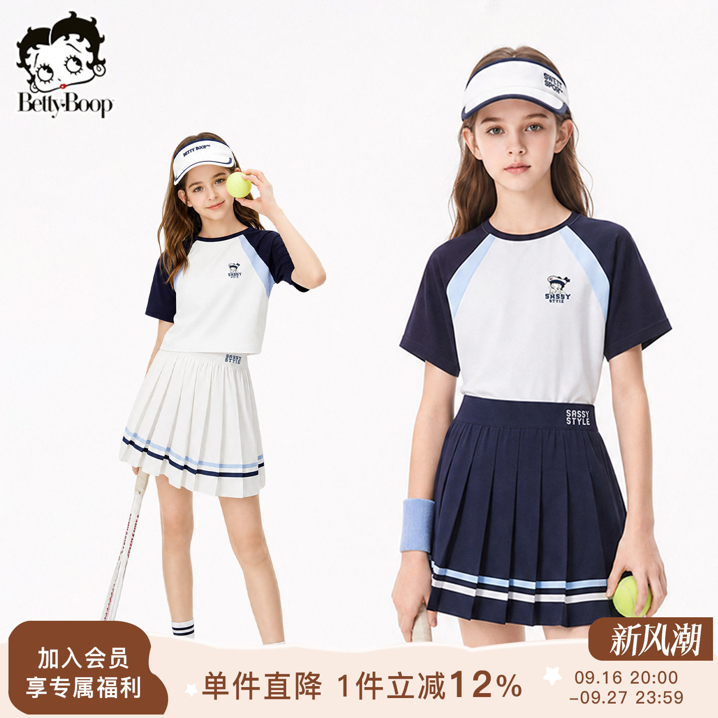 贝蒂女童速干T恤网球百褶短裙运动套装2026年夏款大童儿童两件套图片