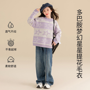 贝蒂秋冬女童针织加绒毛衣2026新款冬款洋气女大童儿童韩系上衣潮