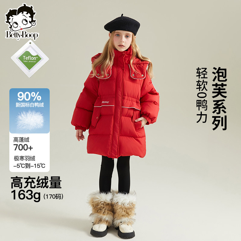 【拜年服系列】贝蒂女童冬季中长款羽绒服大童儿童白鸭绒红色上衣