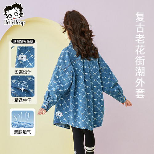 贝蒂女童春秋季宽松牛仔外套