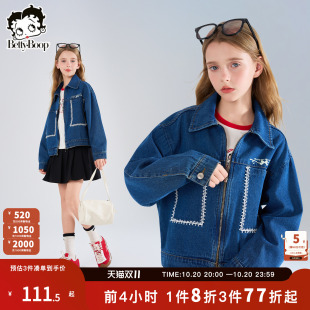 贝蒂女童落肩花边牛仔外套儿童中大童2026秋季新款防褪色洋气上衣