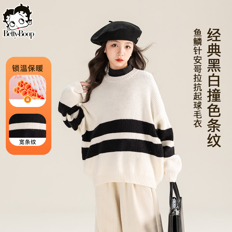 贝蒂女童毛衣冬季加厚时髦上衣2026新款秋冬儿童中大童洋气针织衫