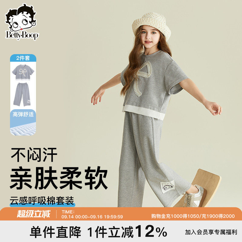 贝蒂女童夏季运动休闲套装2026新品儿童大童洋气短袖九分裤两件套
