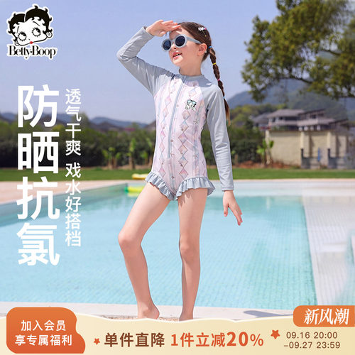 贝蒂女童洋气高弹防晒抗氯连体泳衣2026年夏季中大童儿童速干泳装