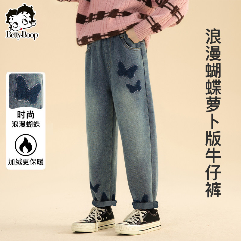 贝蒂女童秋冬牛仔裤2025新款女大童韩系冬季童装儿童洋气裤子,童装/婴儿装/亲子装,裤子,淘宝优惠券,粉丝福利购,淘宝优惠卷